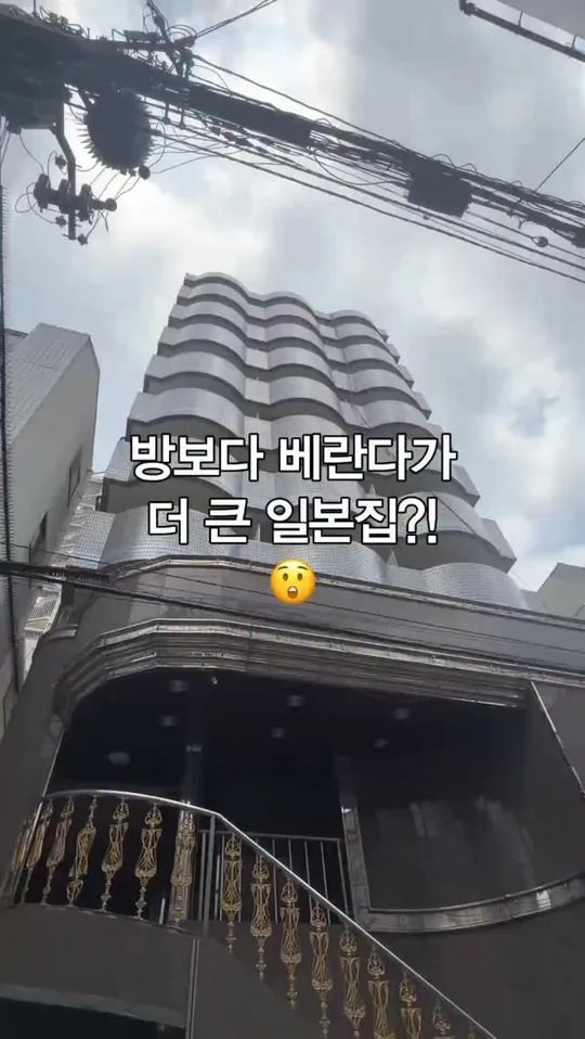 방보다 베란다가 더 큰 일본집?! — 일방 공식 인스타그램 릴