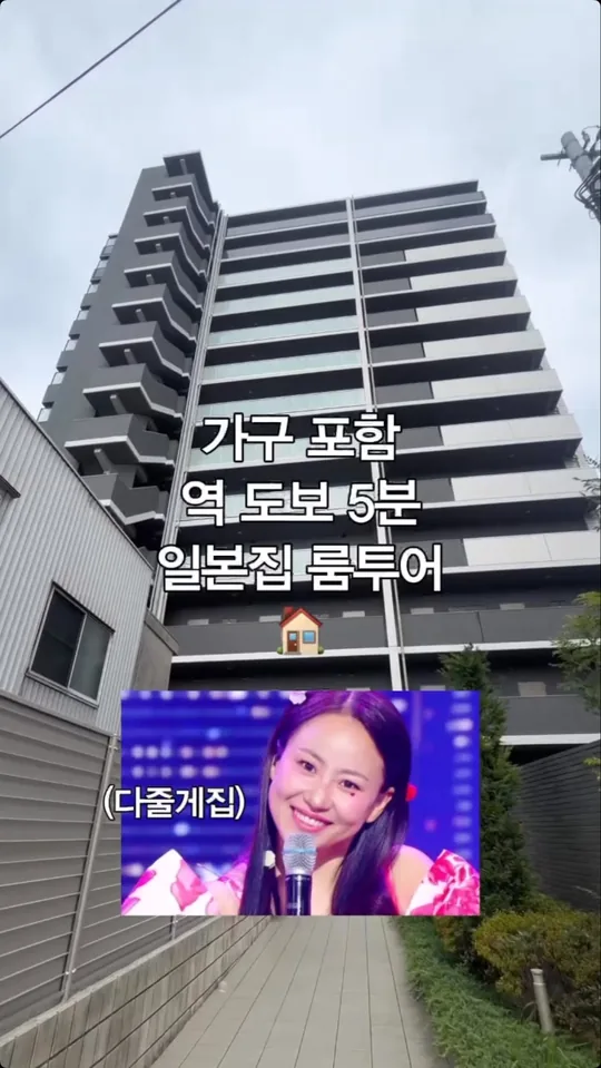 가구 포함 역 도보 5분 일본집 룸투어 — 일방 공식 인스타그램 릴