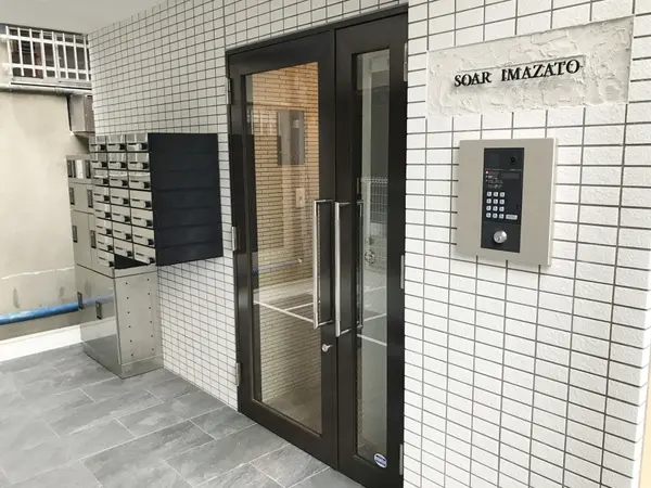 SOAR 이마자토（소어 이마자토） 사진 3