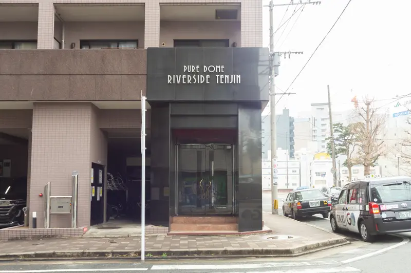 퓨어 돔 리버사이드 텐진 사진 3